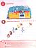 Книга с наклейками Земцова О.Н. «Запоминай-ка» для детей от 5 до 6 лет  - миниатюра №2
